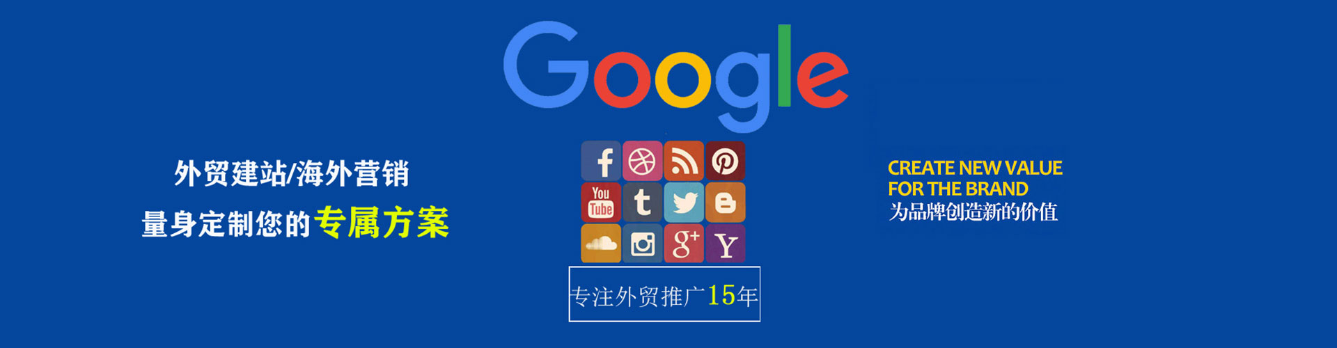 栾城百度竞价广告